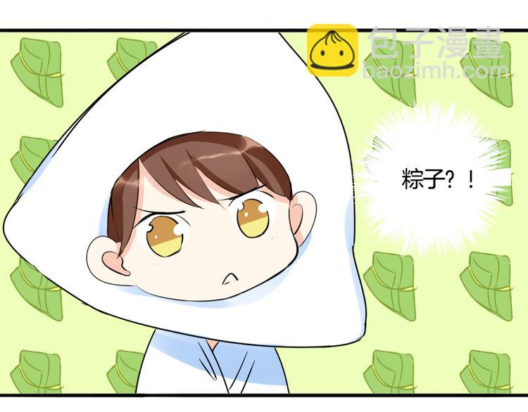 第5话 你只要听我的就好(1/2)-第6话