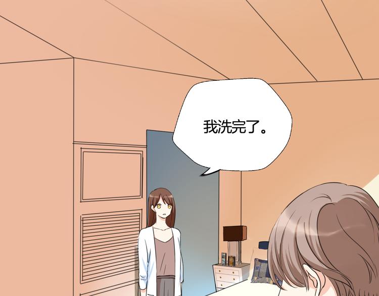 第5话 你只要听我的就好(1/2)-第6话