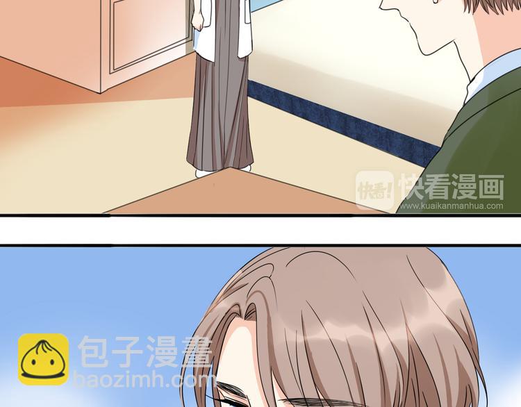 第5话 你只要听我的就好(1/2)-第6话