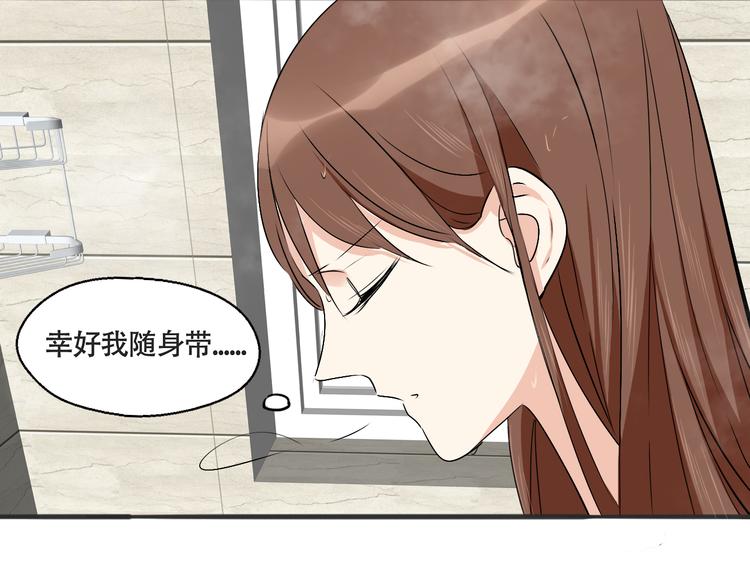 第5话 你只要听我的就好(1/2)-第6话