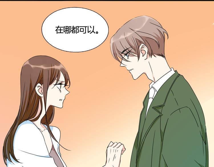 第5话 你只要听我的就好(1/2)-第6话