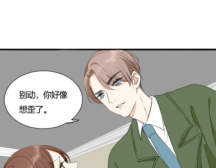 第5话 你只要听我的就好(1/2)-第6话