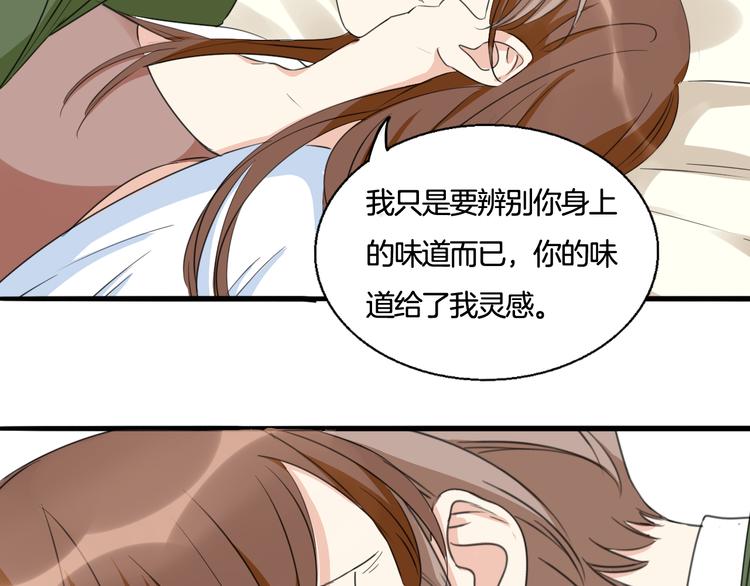 第5话 你只要听我的就好(1/2)-第6话