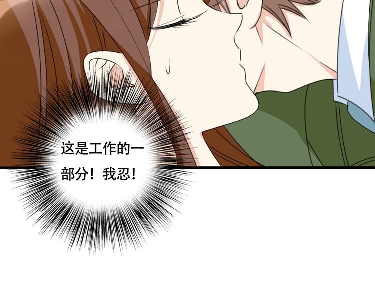 第5话 你只要听我的就好(1/2)-第6话