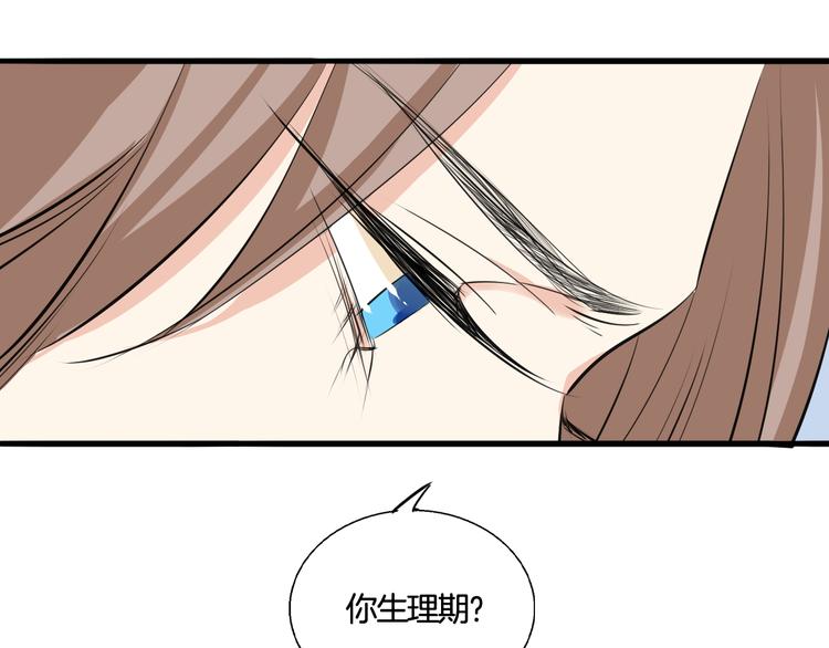 第5话 你只要听我的就好(1/2)-第6话