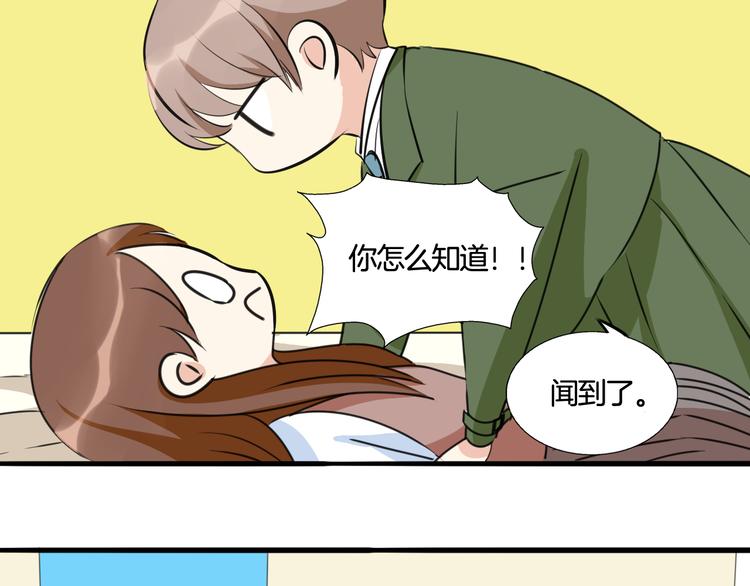 第5话 你只要听我的就好(1/2)-第6话