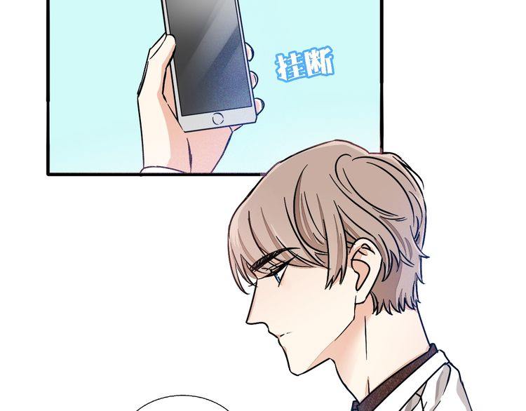 第50话 离职(1/2)-第52话