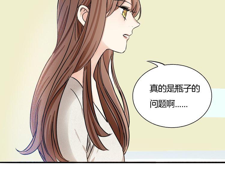 第50话 离职27