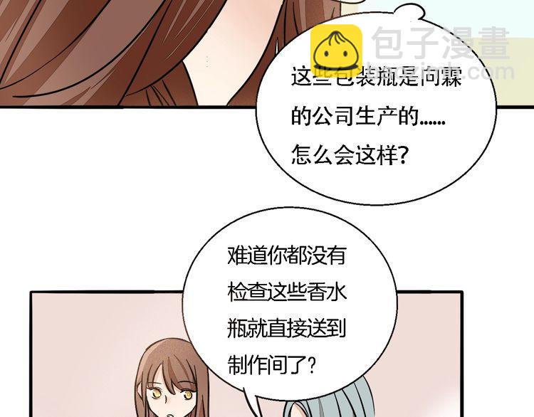 第50话 离职(1/2)-第52话