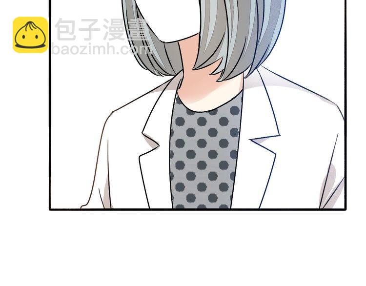 第50话 离职(1/2)-第52话