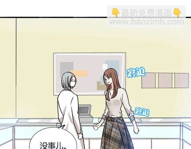 第50话 离职(1/2)-第52话