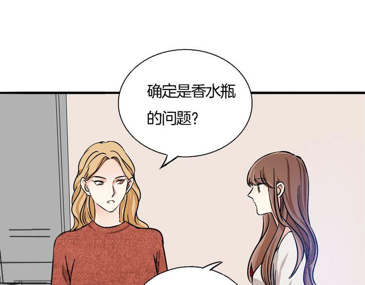 第50话 离职(1/2)-第52话