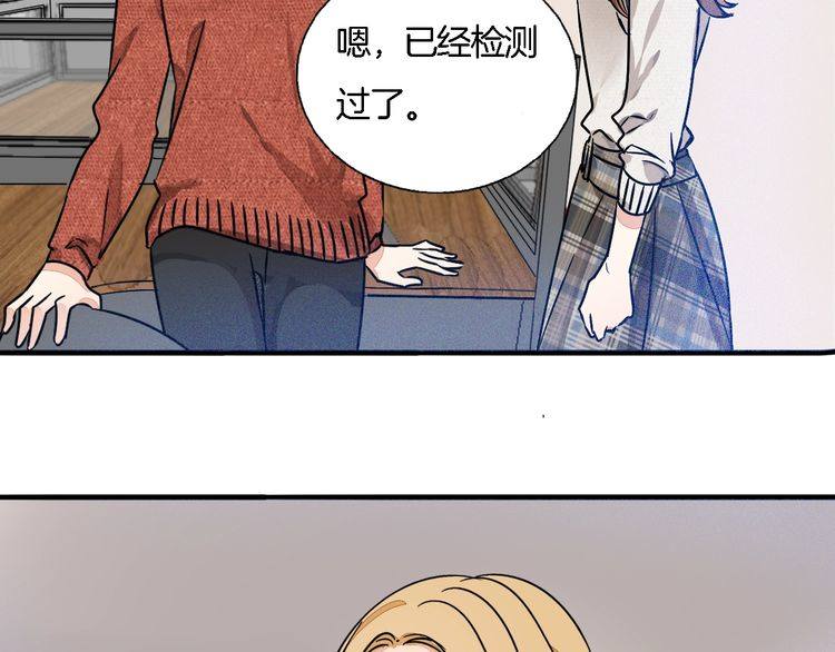 第50话 离职(1/2)-第52话