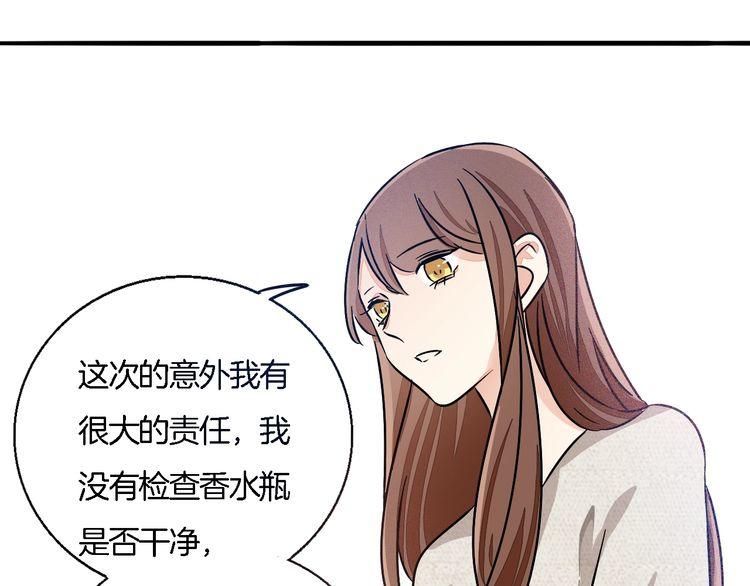 第50话 离职(1/2)-第52话