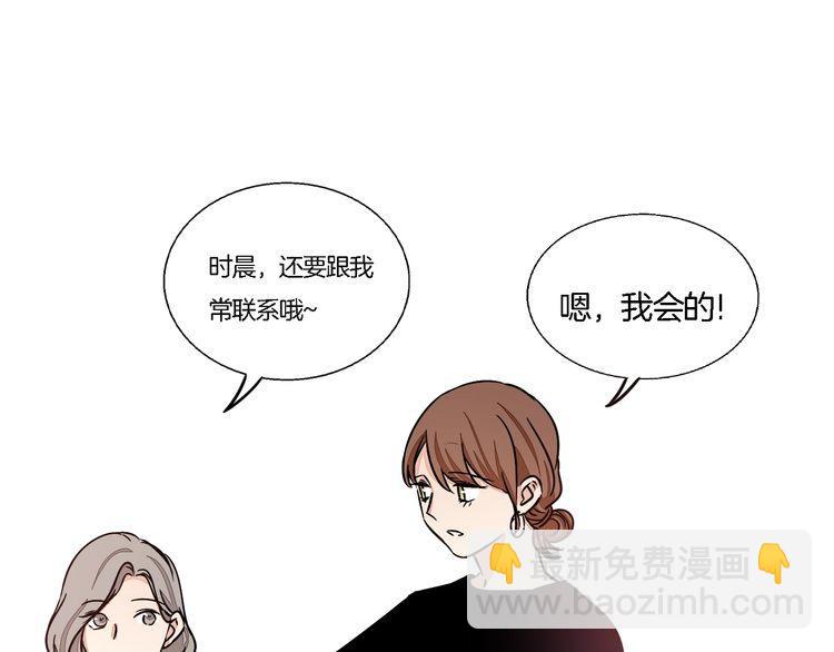 第52话 离开-第54话