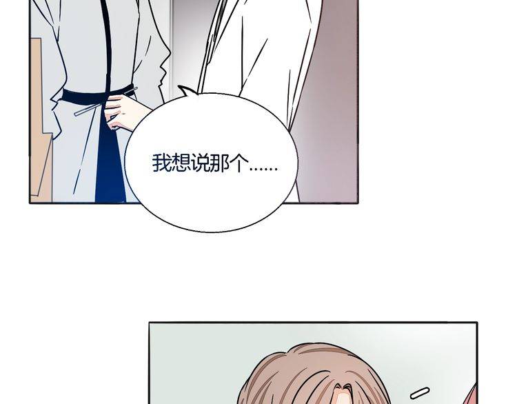 第52话 离开-第54话