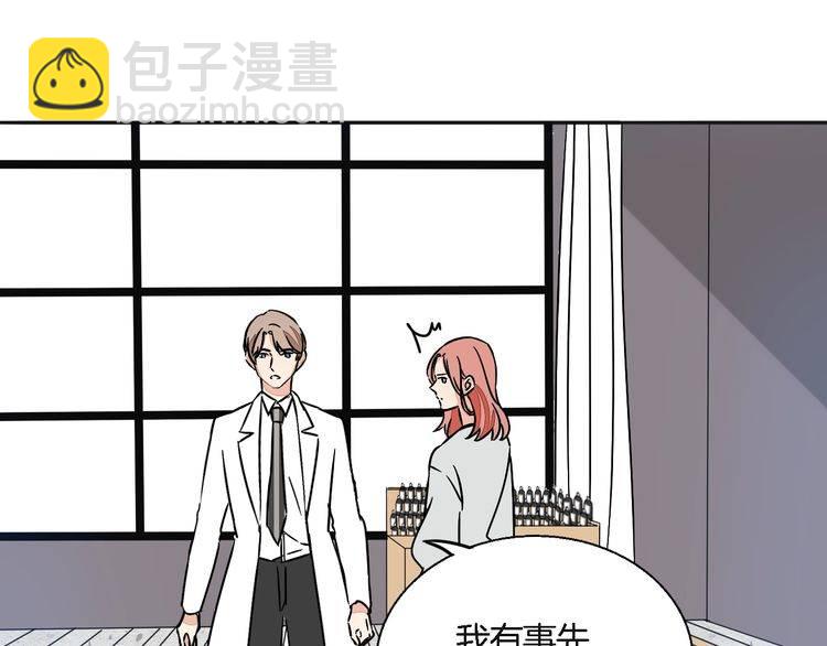 第52话 离开-第54话