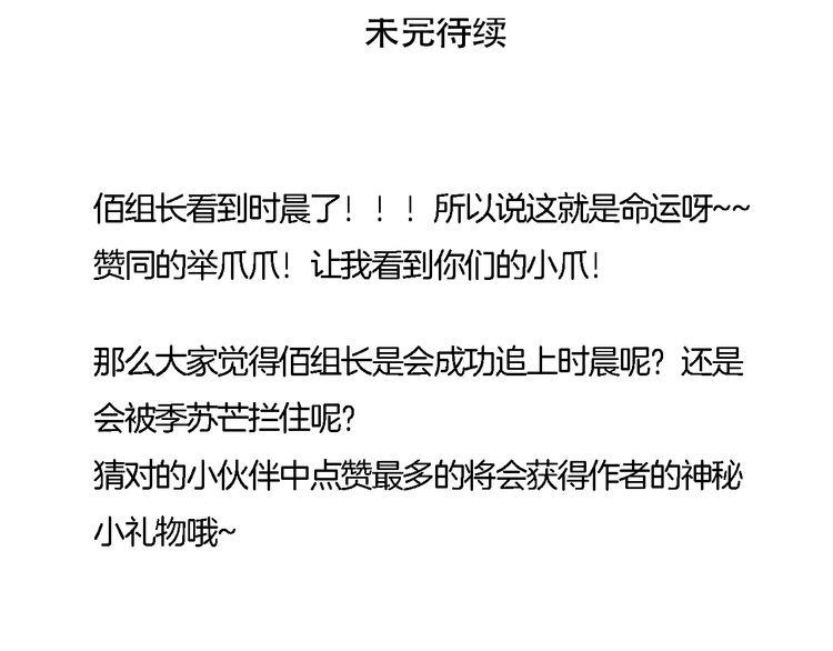 第52话 离开-第54话