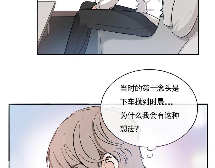 第54话 不想没有你在我身边(1/2)-第56话