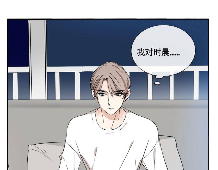 第54话 不想没有你在我身边(1/2)-第56话