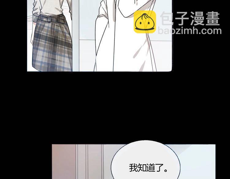 第54话 不想没有你在我身边(1/2)-第56话