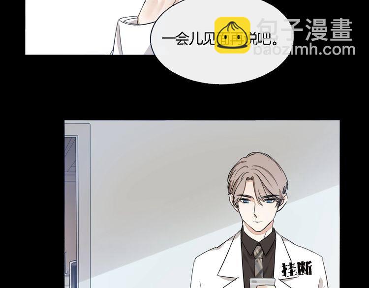 第54话 不想没有你在我身边(1/2)-第56话