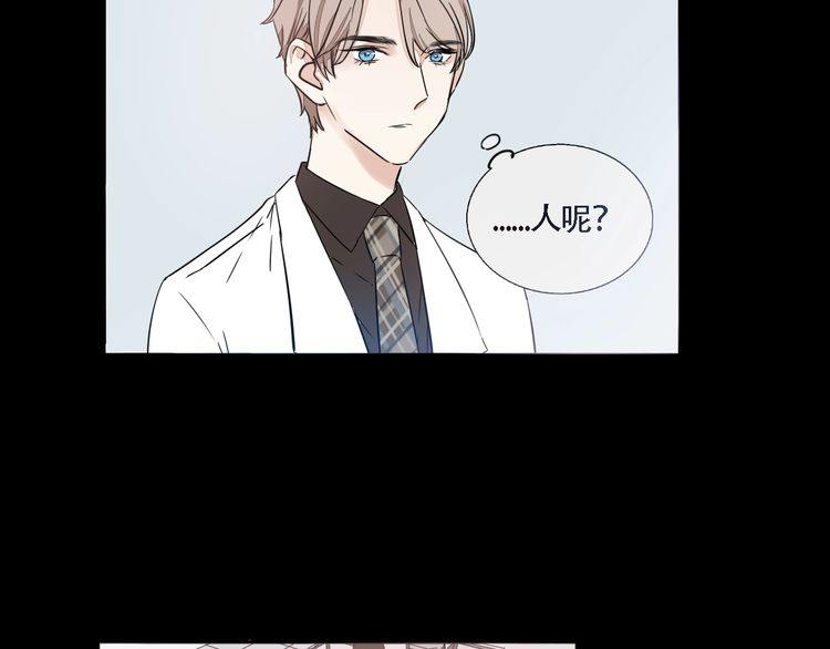 第54话 不想没有你在我身边(1/2)-第56话