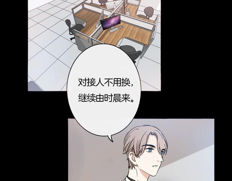 第54话 不想没有你在我身边(1/2)-第56话