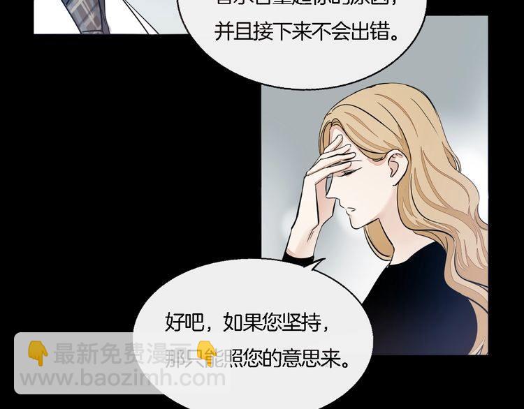 第54话 不想没有你在我身边(1/2)-第56话