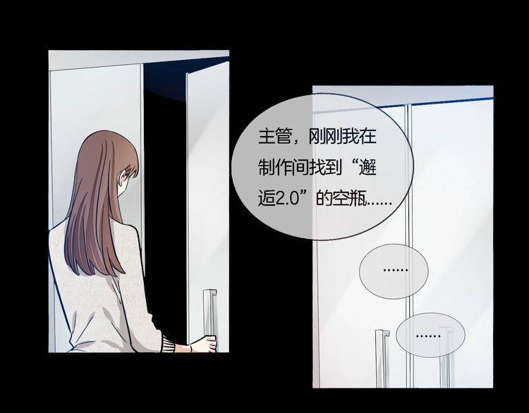 第54话 不想没有你在我身边(1/2)-第56话