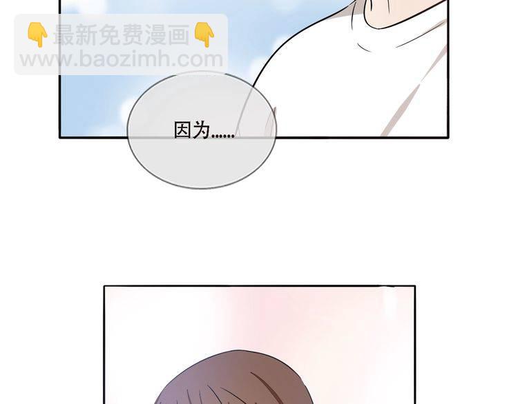 第54话 不想没有你在我身边(1/2)-第56话