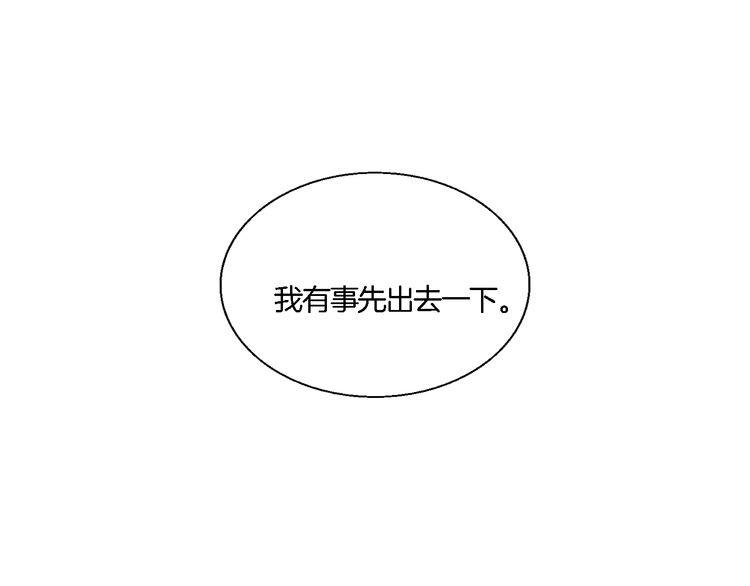 第54话 不想没有你在我身边(1/2)-第56话