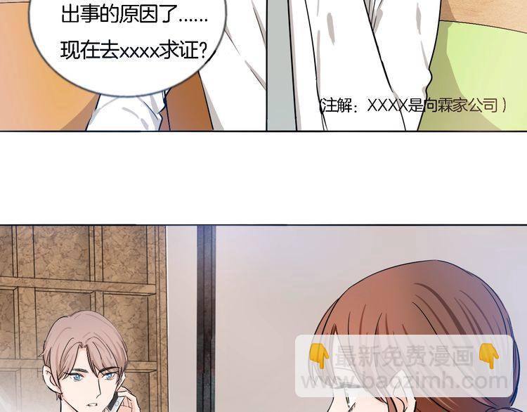 第56话 情侣的日常？！(1/2)-第58话