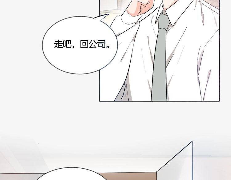 第56话 情侣的日常？！(1/2)-第58话