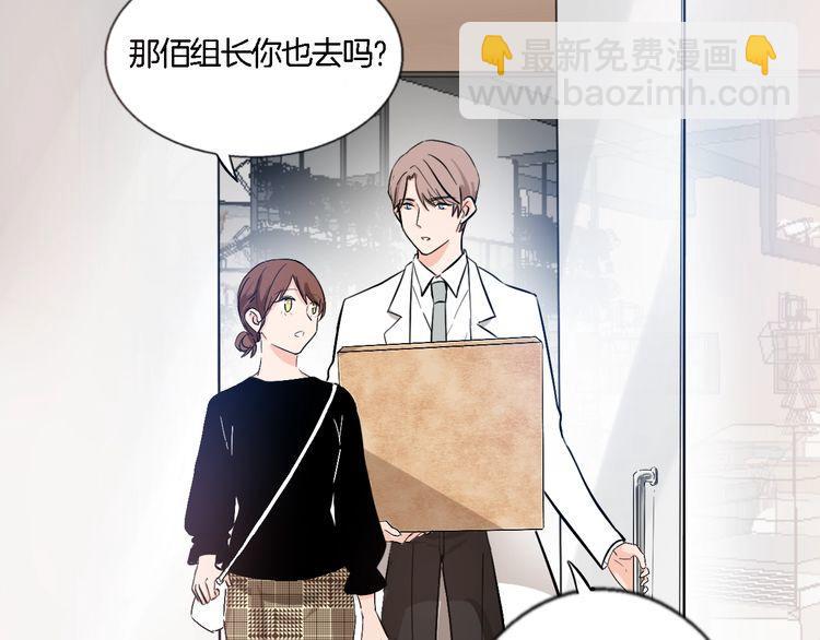 第56话 情侣的日常？！(1/2)-第58话