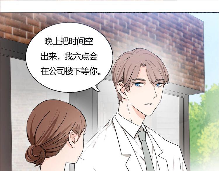 第56话 情侣的日常？！(1/2)-第58话