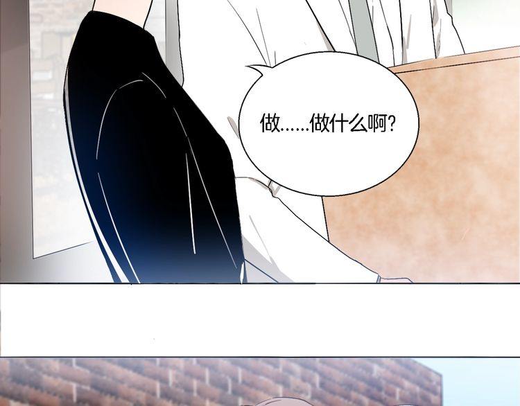 第56话 情侣的日常？！(1/2)-第58话