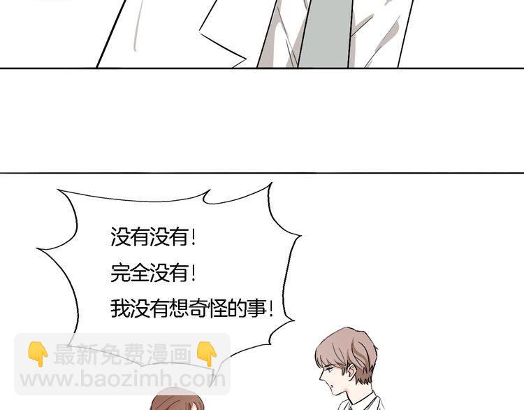 第56话 情侣的日常？！(1/2)-第58话