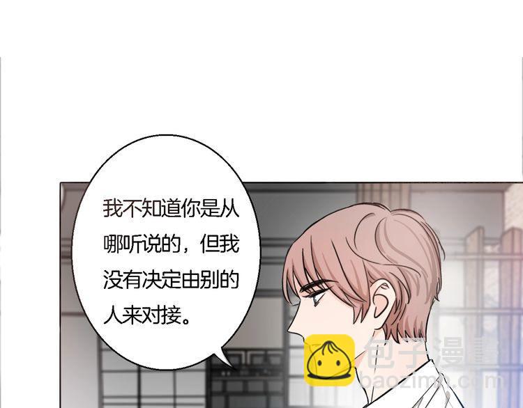 第56话 情侣的日常？！(1/2)-第58话