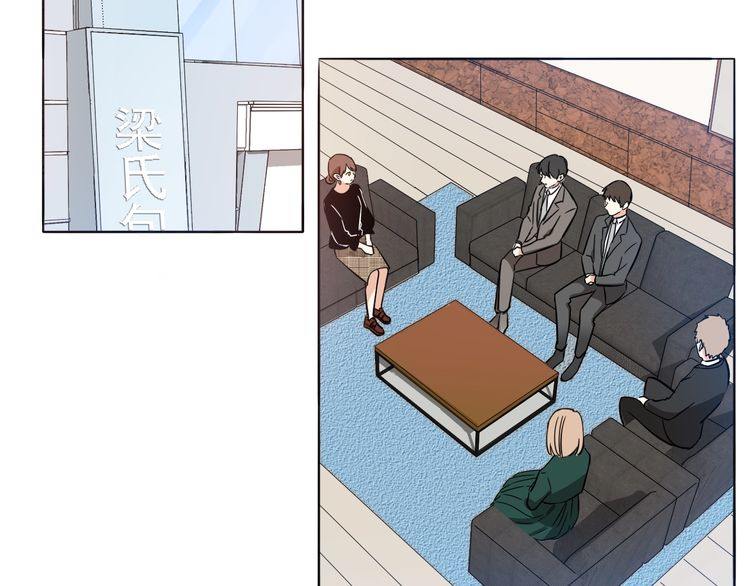 第56话 情侣的日常？！(1/2)-第58话