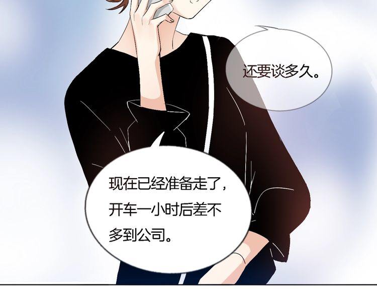 第56话 情侣的日常？！(1/2)-第58话