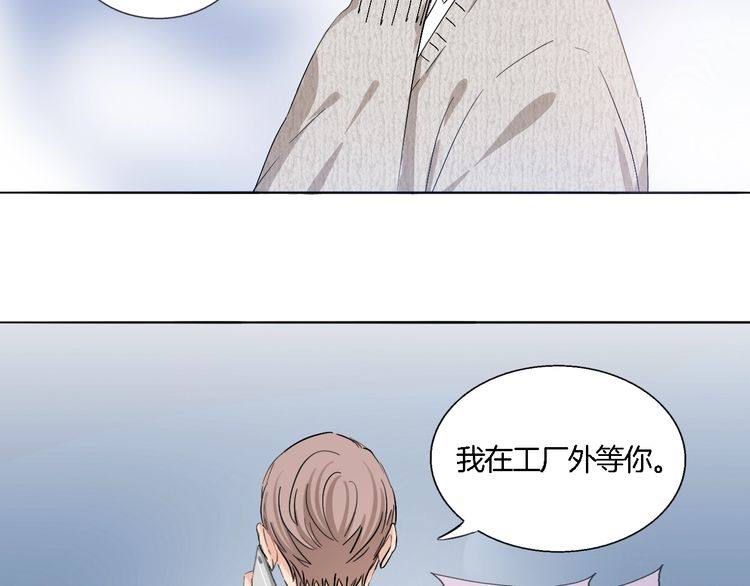 第56话 情侣的日常？！(1/2)-第58话