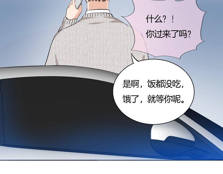 第56话 情侣的日常？！(1/2)-第58话