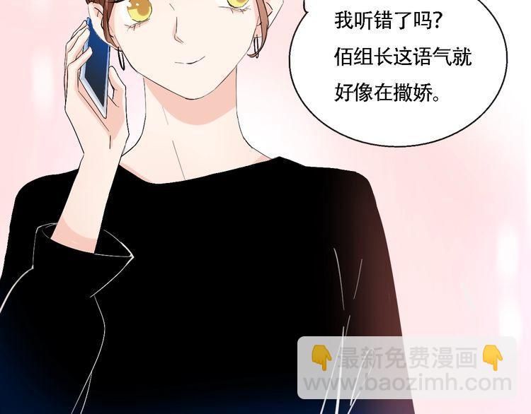 第56话 情侣的日常？！(1/2)-第58话