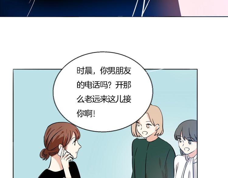 第56话 情侣的日常？！(1/2)-第58话