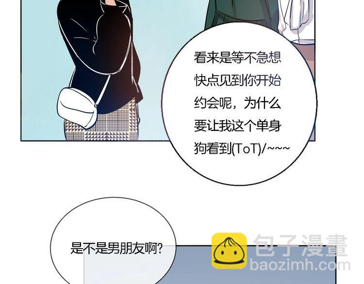 第56话 情侣的日常？！(1/2)-第58话