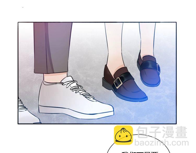 第58话 第一次约会(1/2)-第60话