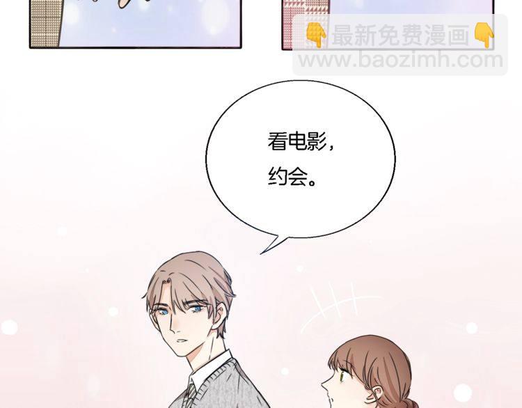 第58话 第一次约会(1/2)-第60话