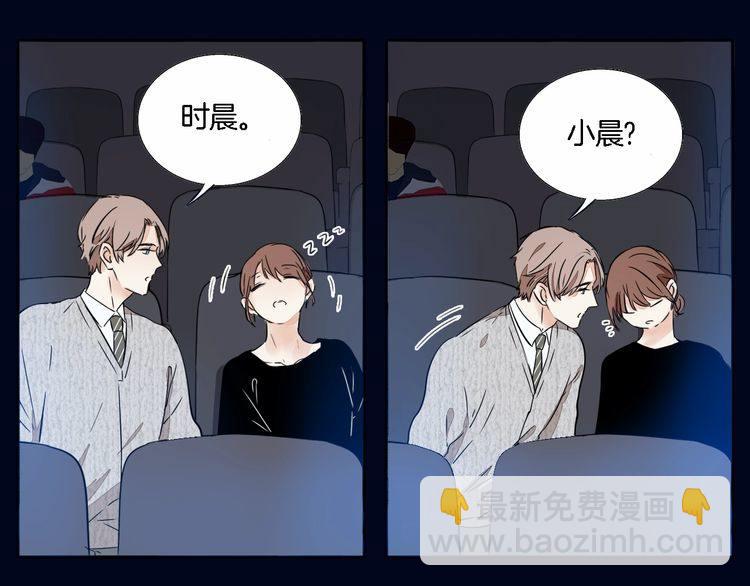 第58话 第一次约会(1/2)-第60话