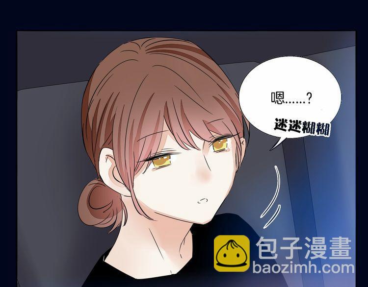 第58话 第一次约会(1/2)-第60话